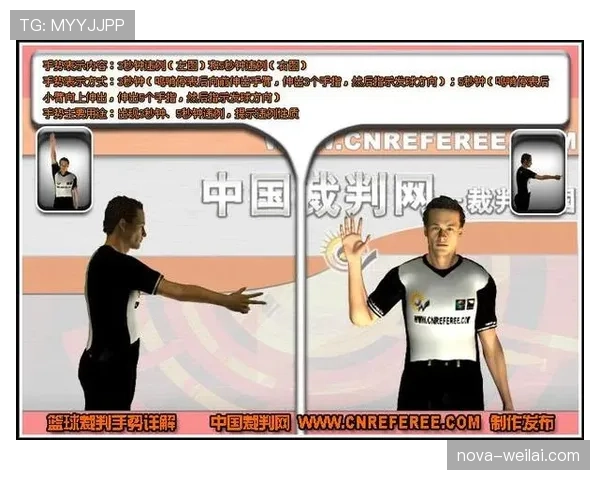 三秒违例规则解析：什么情形构成与判罚标准详解