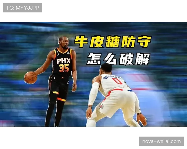全面解析篮球卡位犯规规则中的动作界定与判罚标准
