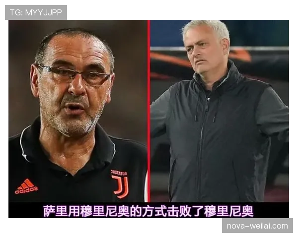 尤文近两轮联赛防守调整加强，逐步向进攻体系转型